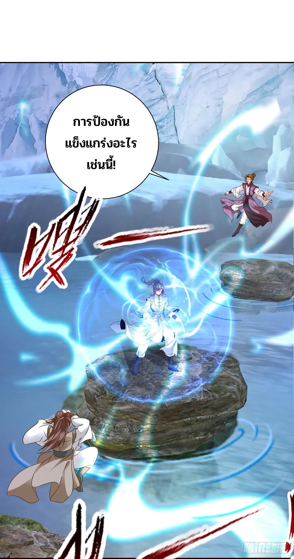 Divine Soul Emperor 275-275