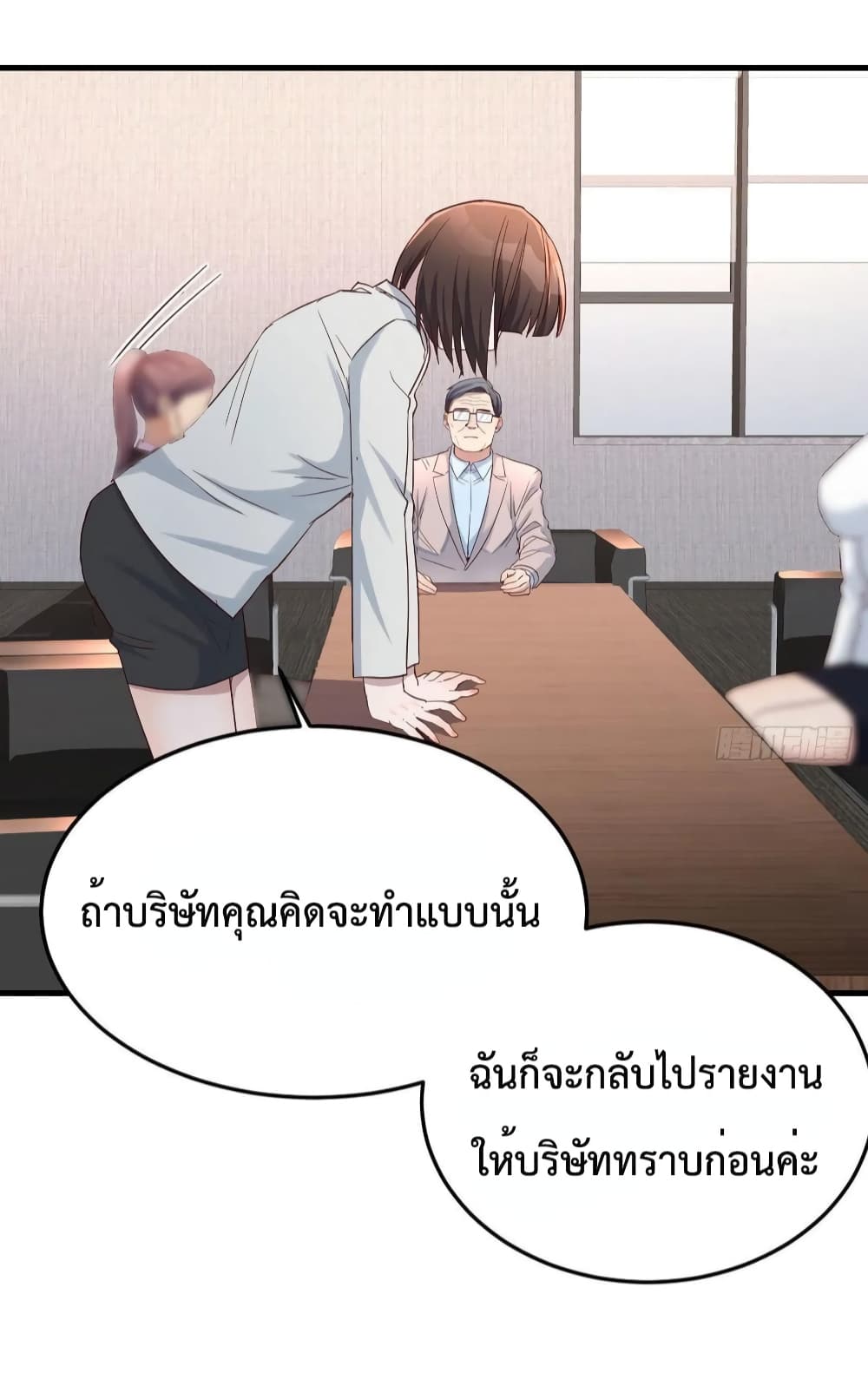 My Twin Girlfriends Loves Me So Much อยู่ดีๆผมก็มีแฟนเป็นแฝดสาวซะงั้น 133-133