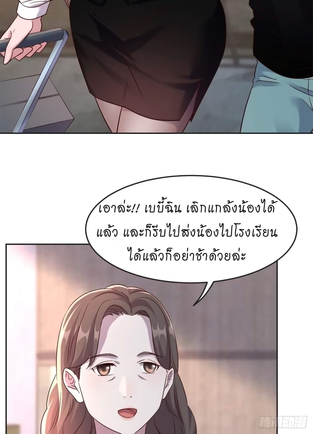 My Sister Is a Famous Actress พี่สาวฉันเป็นดาราดัง 1-1