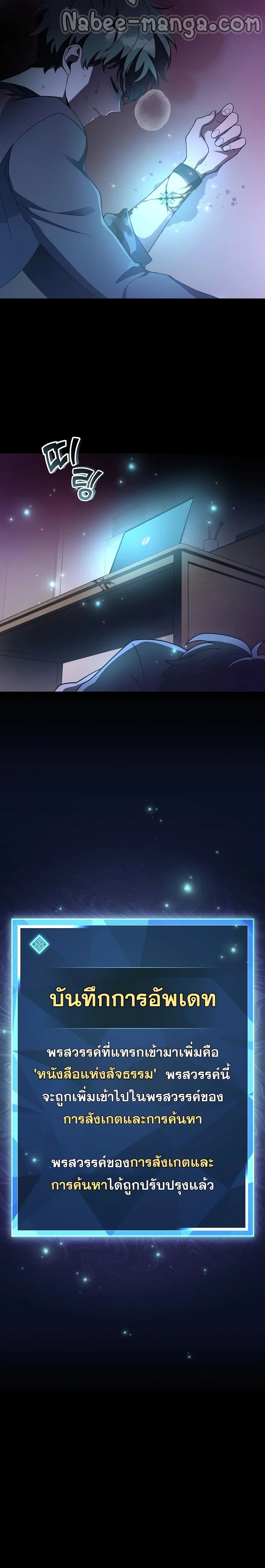 The Novel's Extra (Remake) 15-15