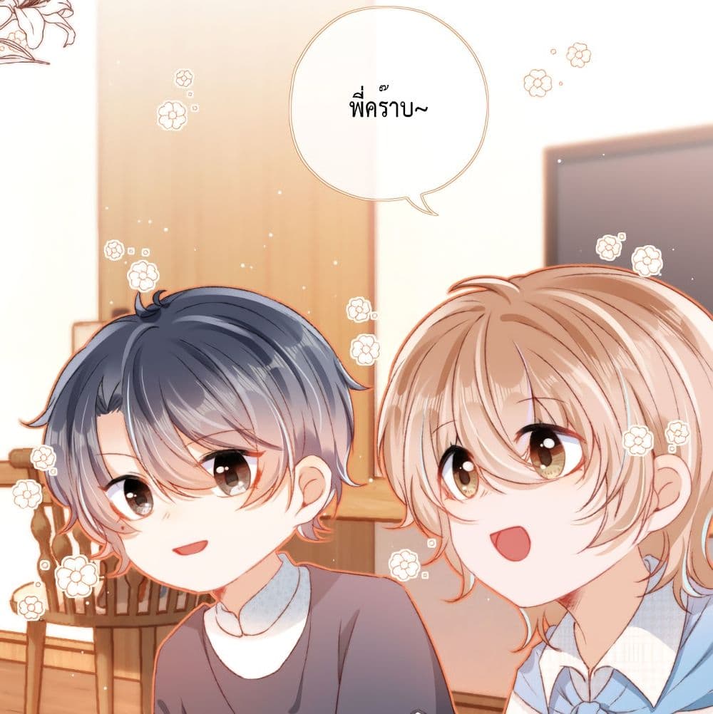 Who are you 12-12