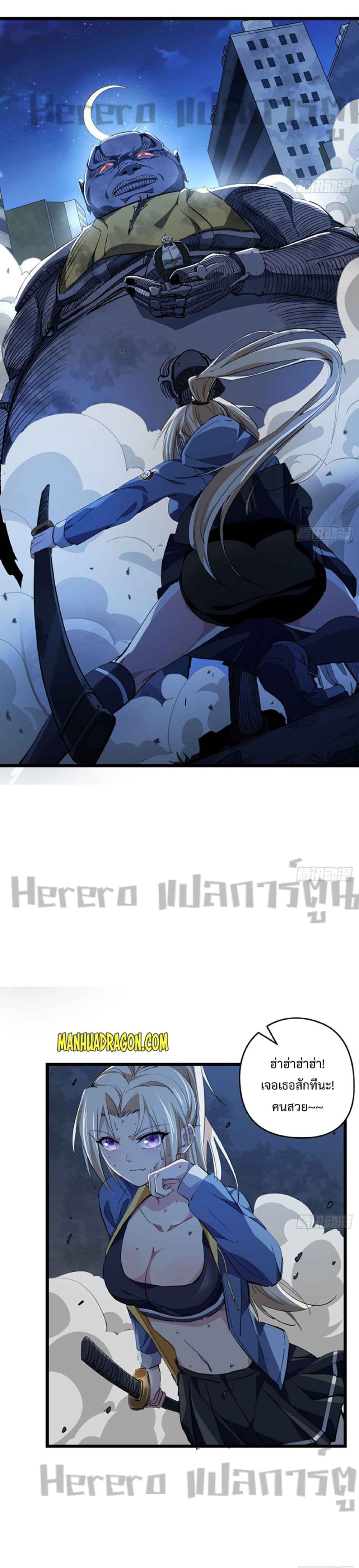 Unlock 99 Heroines in End Times 26-26