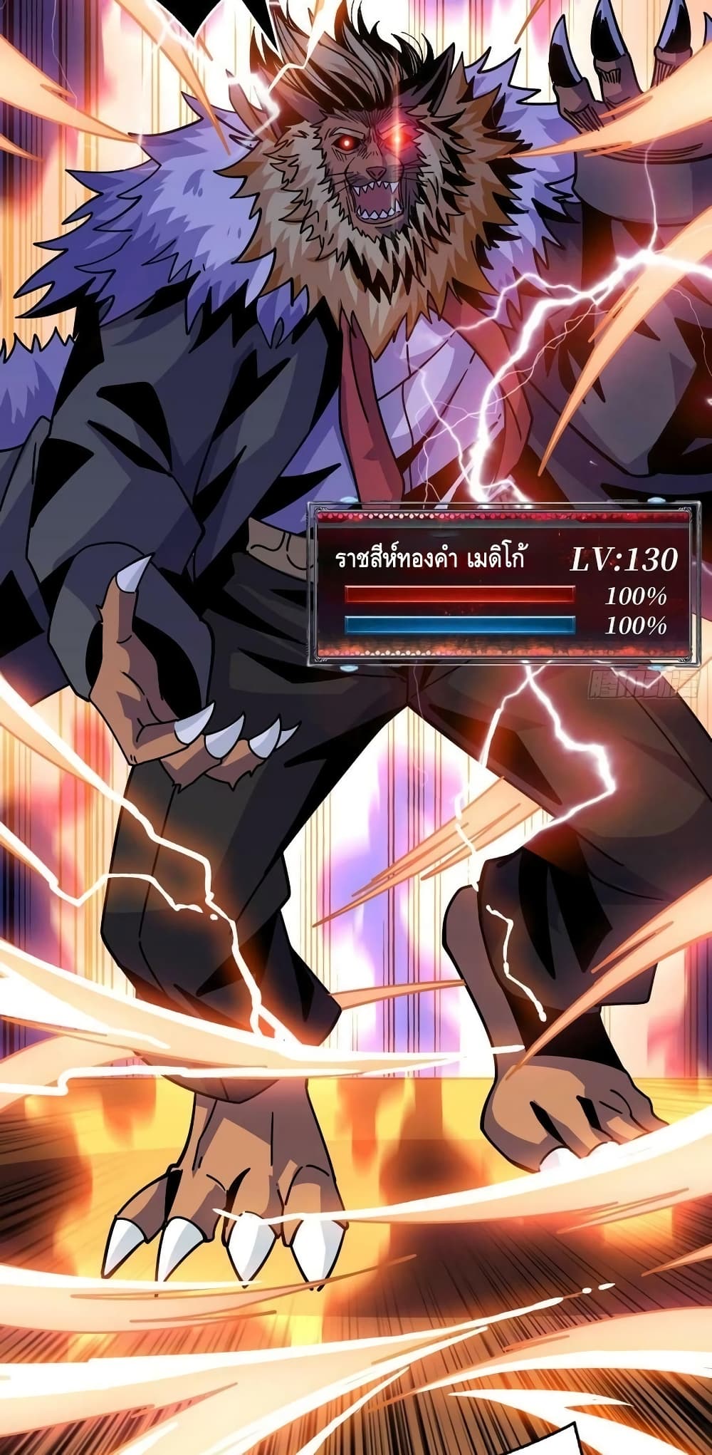 King Account at the Start 217-217
