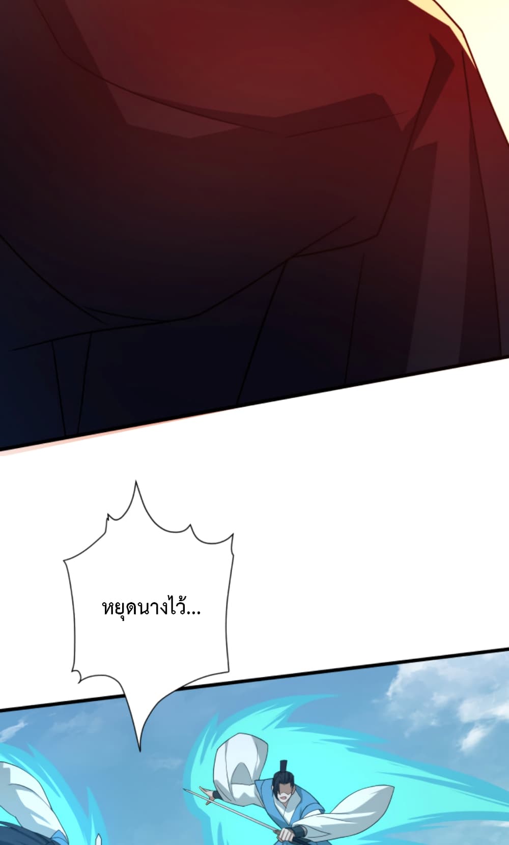 Become Immortal with Gacha 8-8