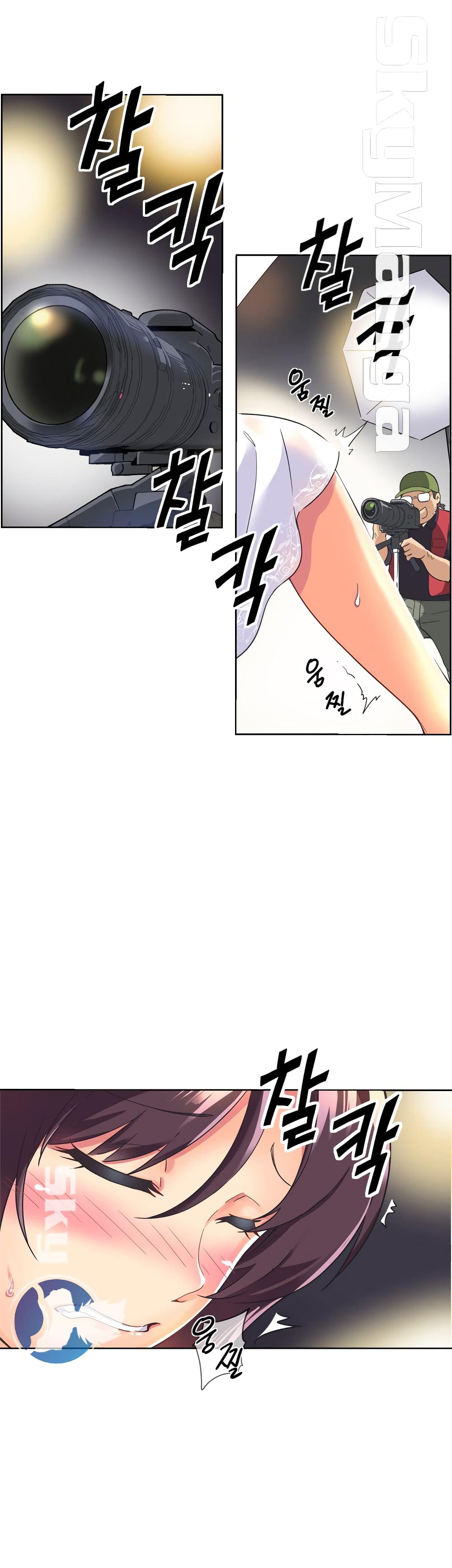 How to Train Your Wife 3-3