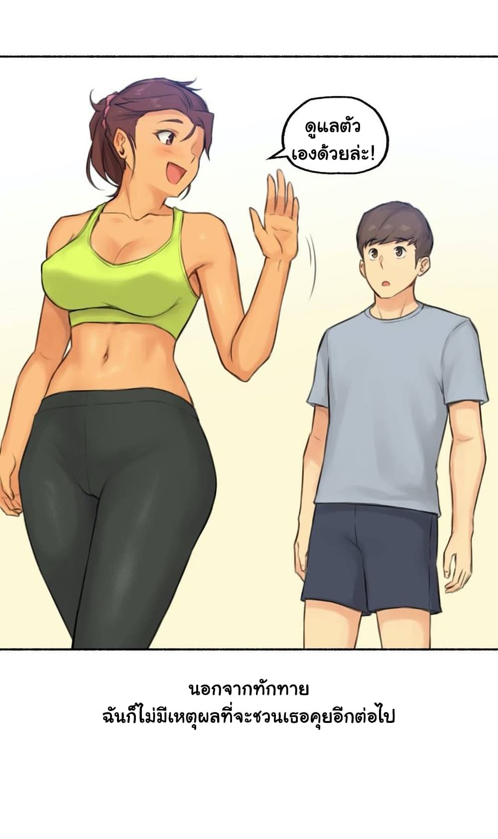 Sexual Exploits 38-38
