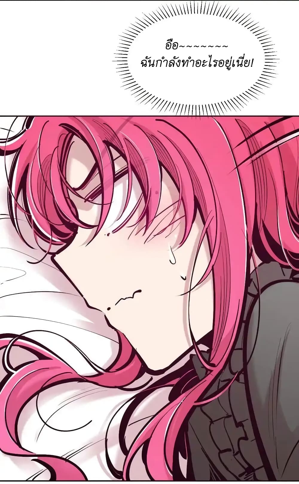 Demon X Angel, Can’t Get Along! 108-108