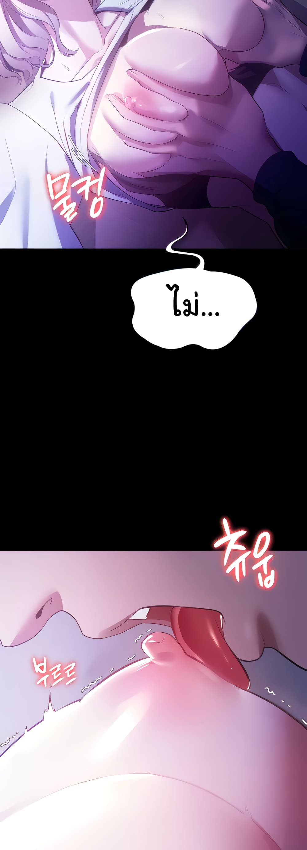 The Chairman’s Wife 3-3