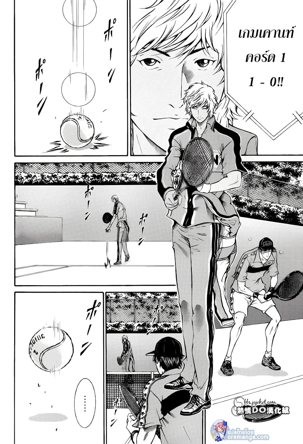 New Prince of Tennis 104-เล่ห์กลของคอร์ด 1
