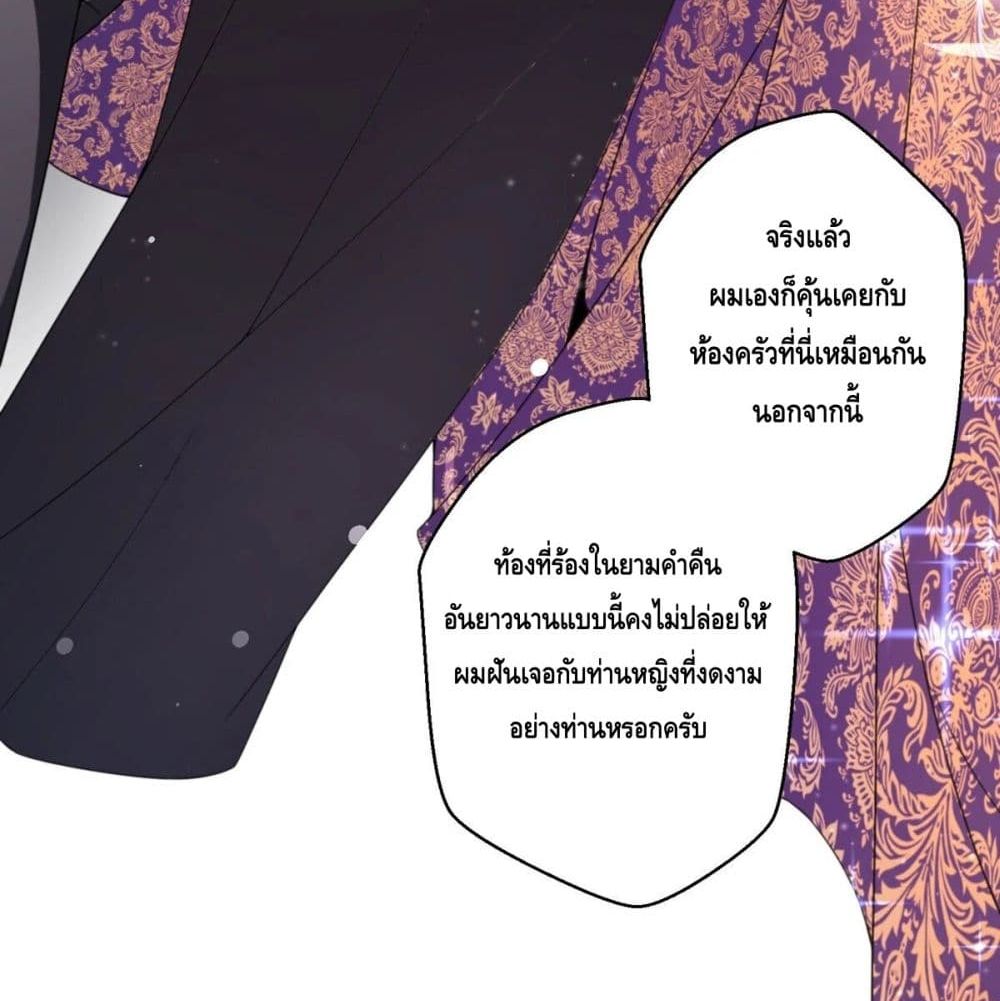 Princess’s Hundred Ways of Martyrdom 3-3
