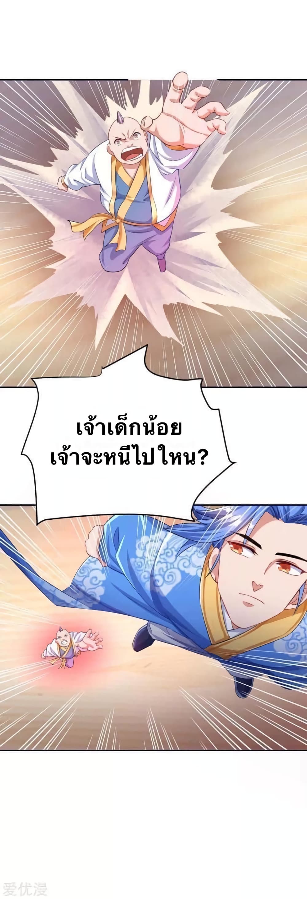 Strongest Leveling 158-158