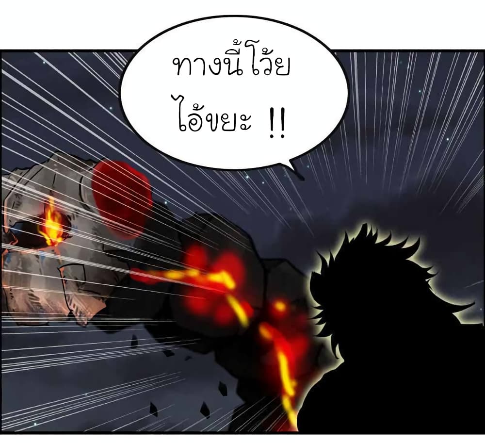 Vengeance of the Heavenly Demon 112-112