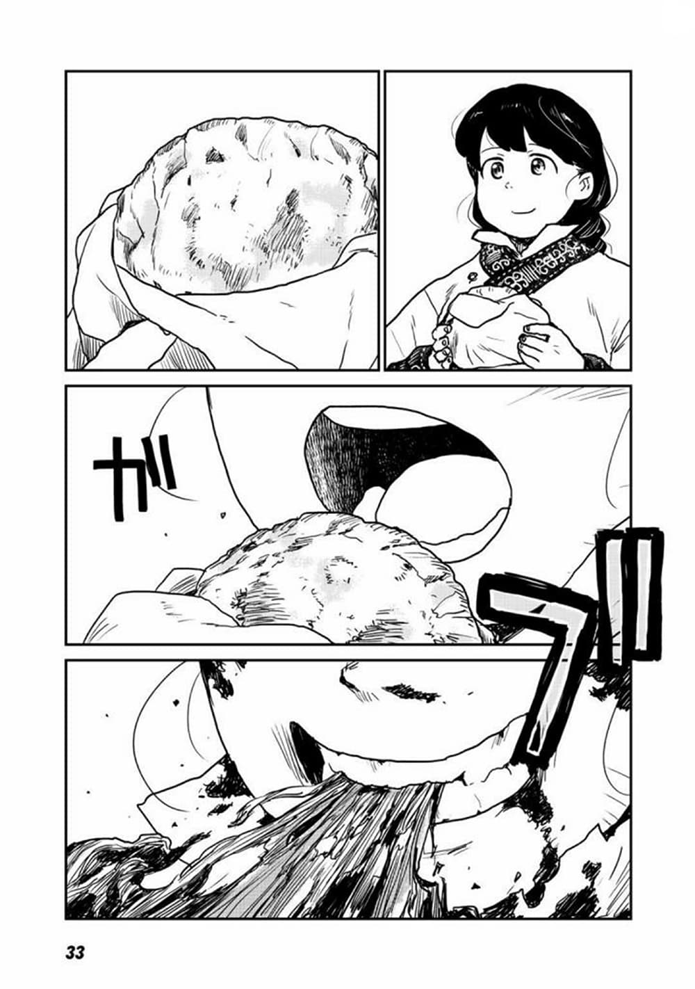Mukurozumi no Volte 1-1