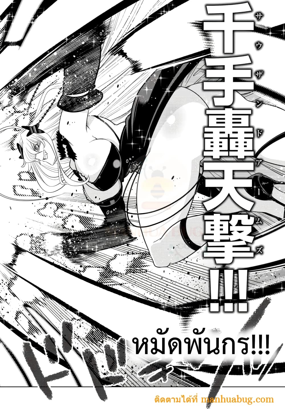 Ochikobore Datta Ani Ga Jitsuha Saikyou Shijou Saikyou No Yuusha Wa Tensei-shi, Gakuen De Mujikaku Ni Musou 4.2-4.2
