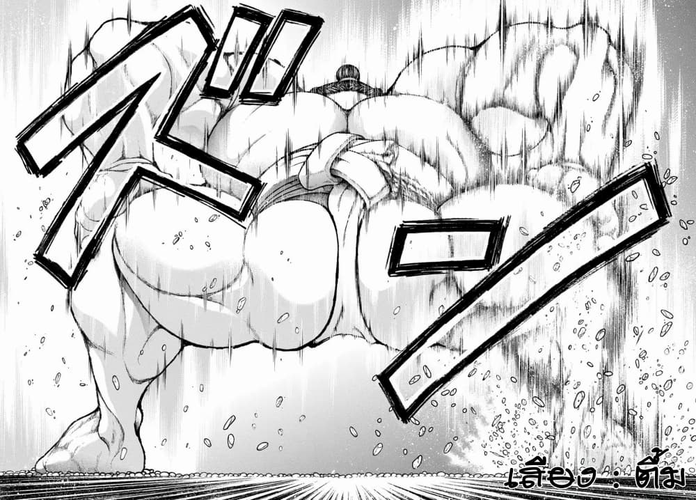 Baki Dou II 9-9