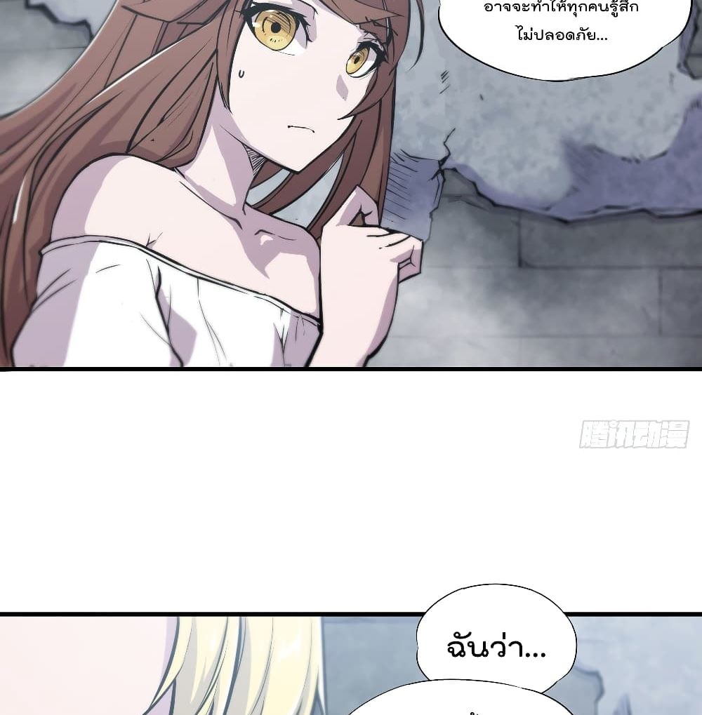 The Strongest Knight Become To Lolicon Vampire ผมคืออัศวินผู้แข็งแกร่งที่ถูกสาปให้กลายเป็นแวมไพร์โลลิ 119-119