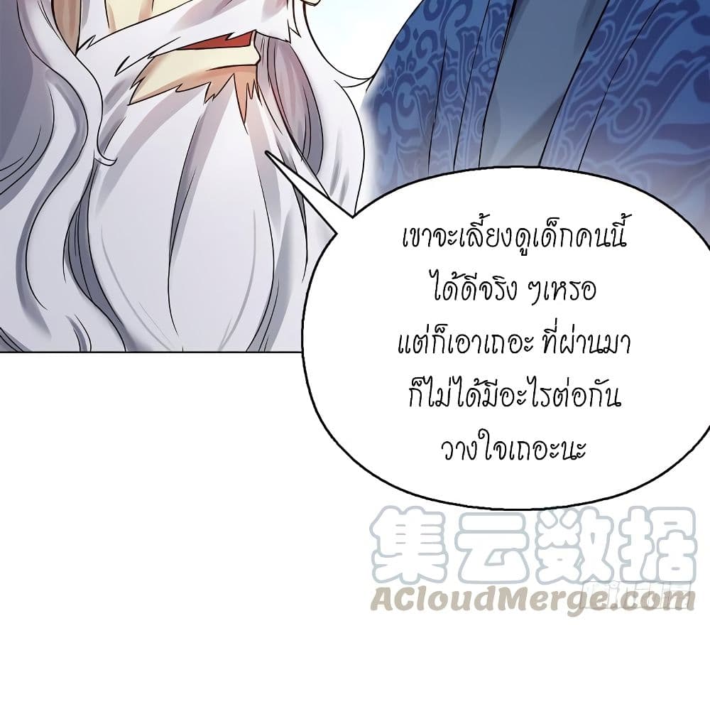Heavenly God Mnemonic 71-71