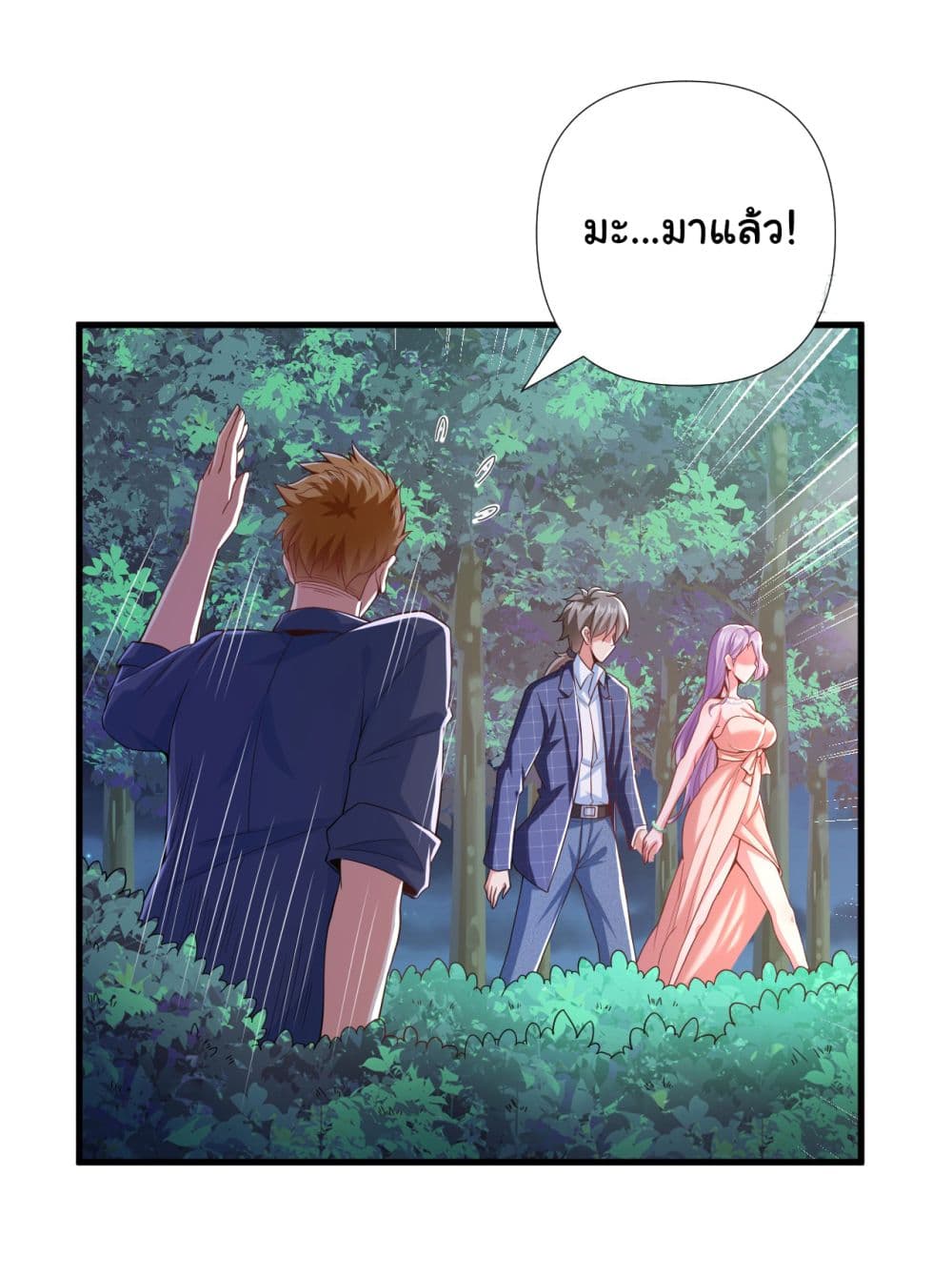 Chu Chen, The Trash Son-in-Law 9-9