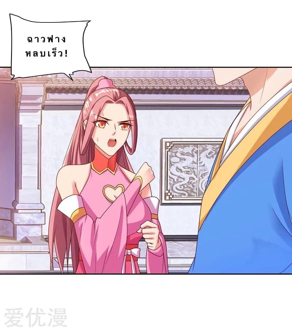 Strongest Leveling 80-80