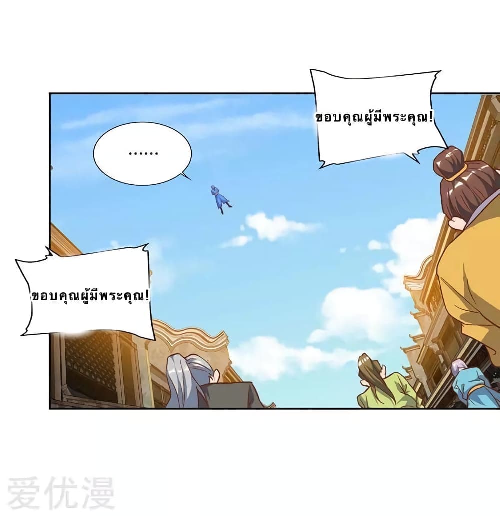 Strongest Leveling 100-100