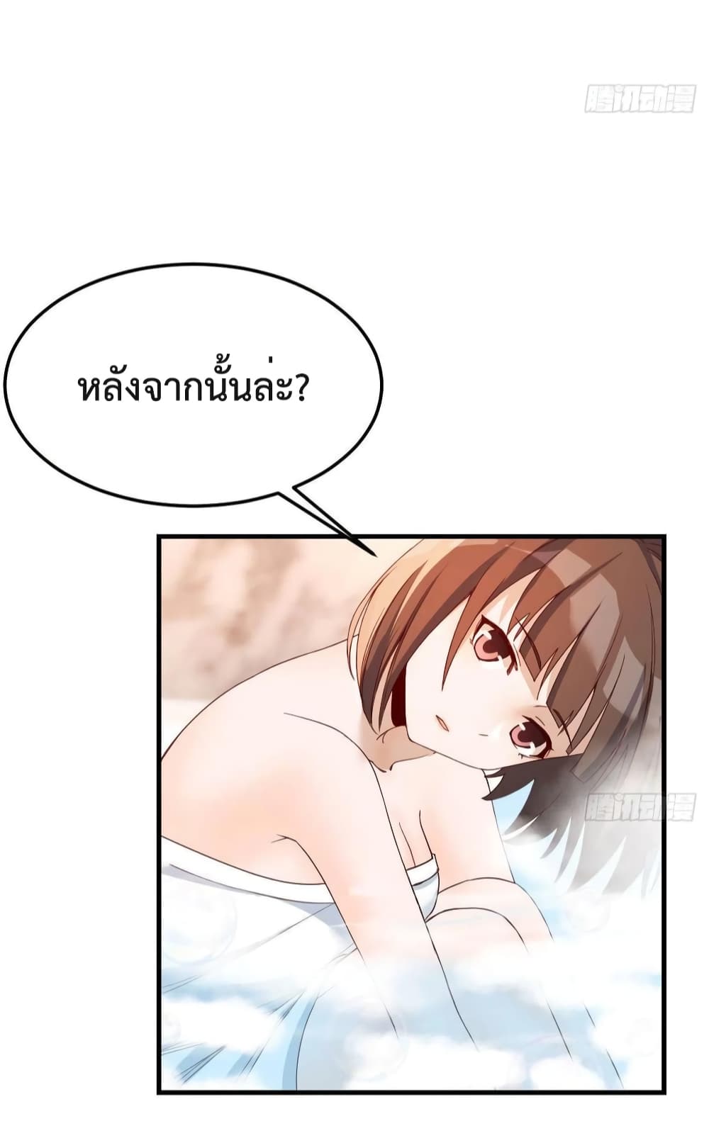 My Twin Girlfriends Loves Me So Much อยู่ดีๆผมก็มีแฟนเป็นแฝดสาวซะงั้น 148-148