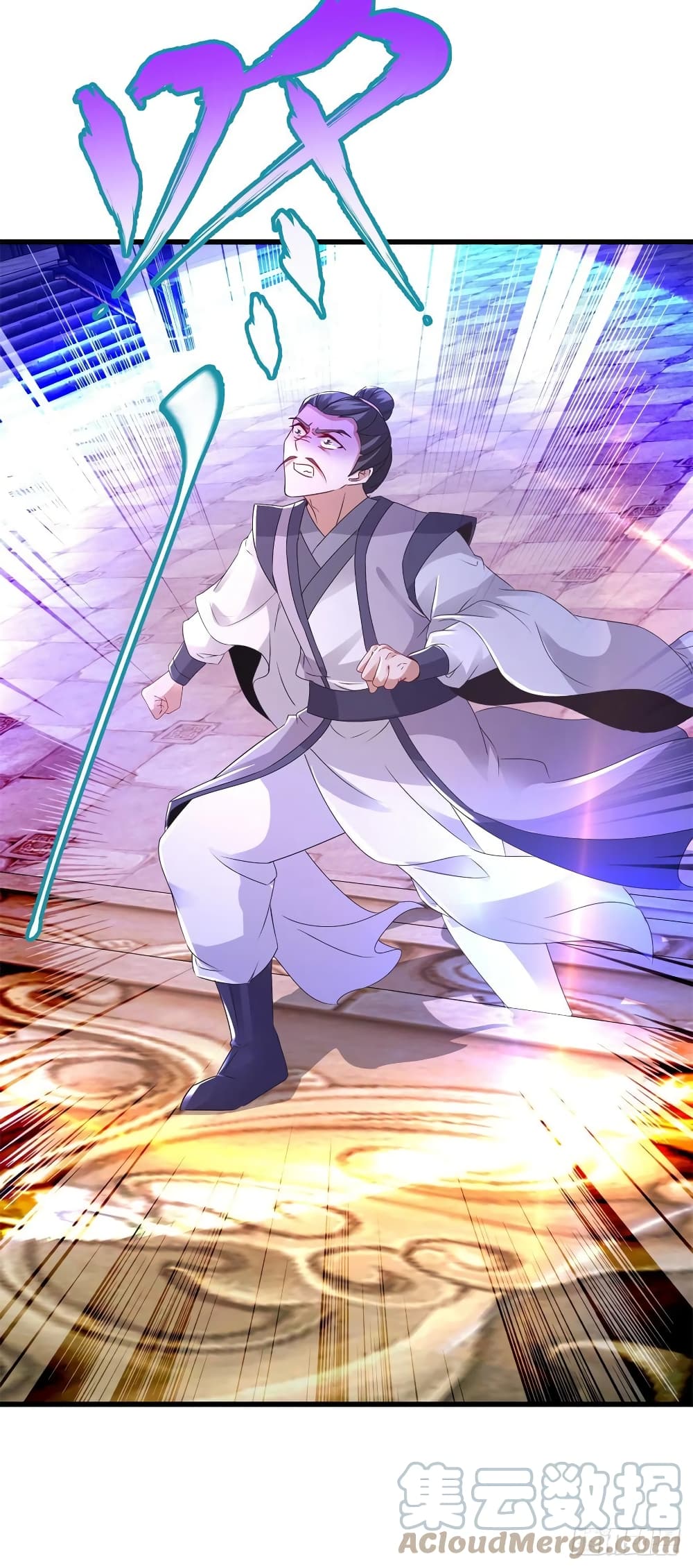 Divine Soul Emperor 226-226