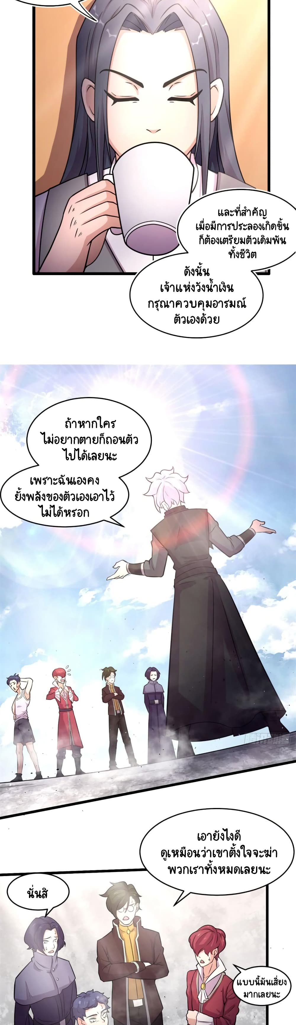 The Charm of Soul Pets 54-54
