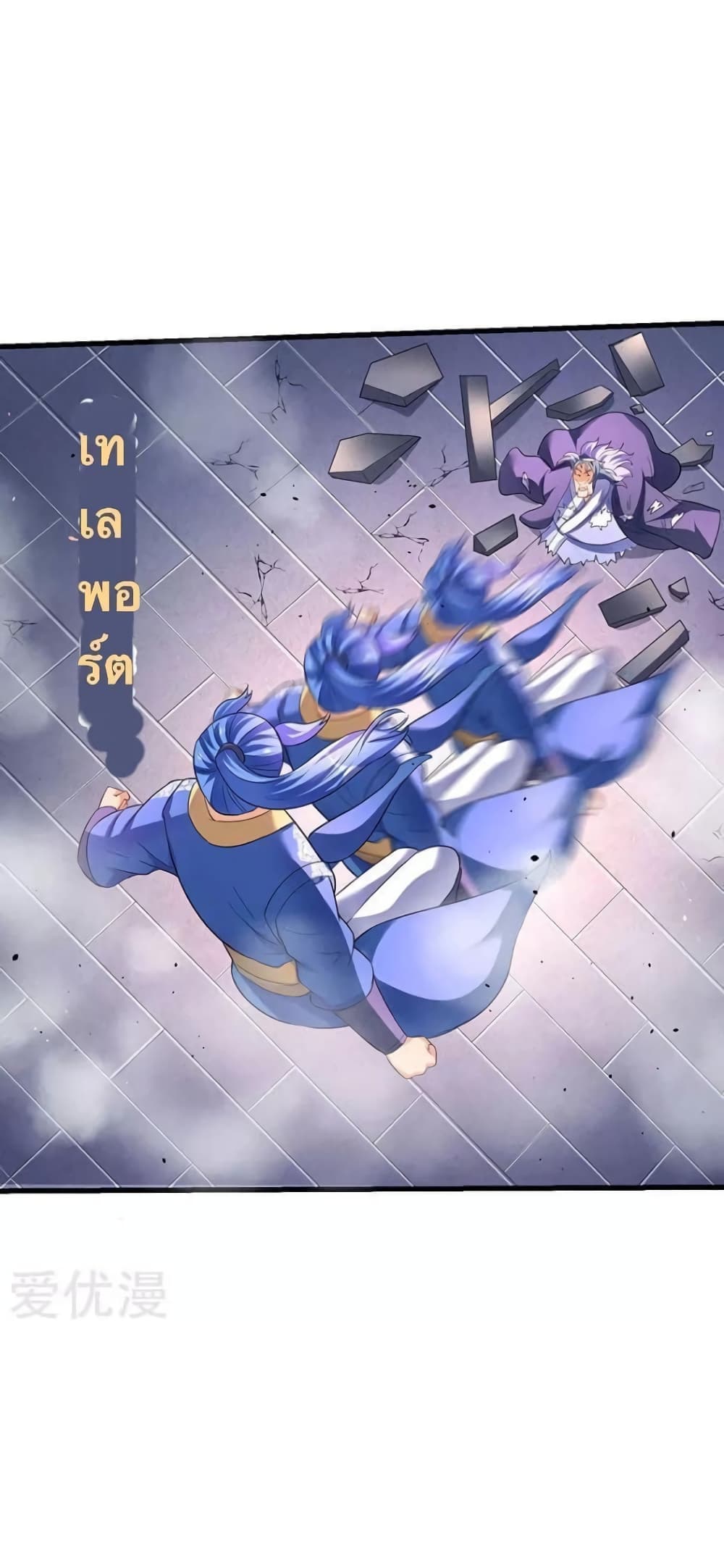 Strongest Leveling 29-29