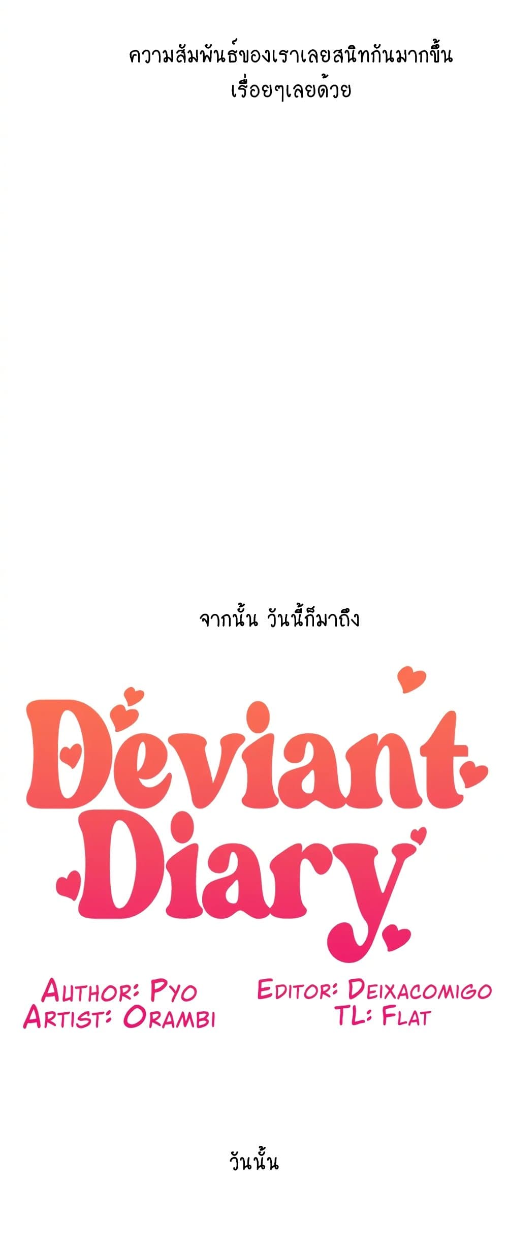 Deviant Diary 24-24