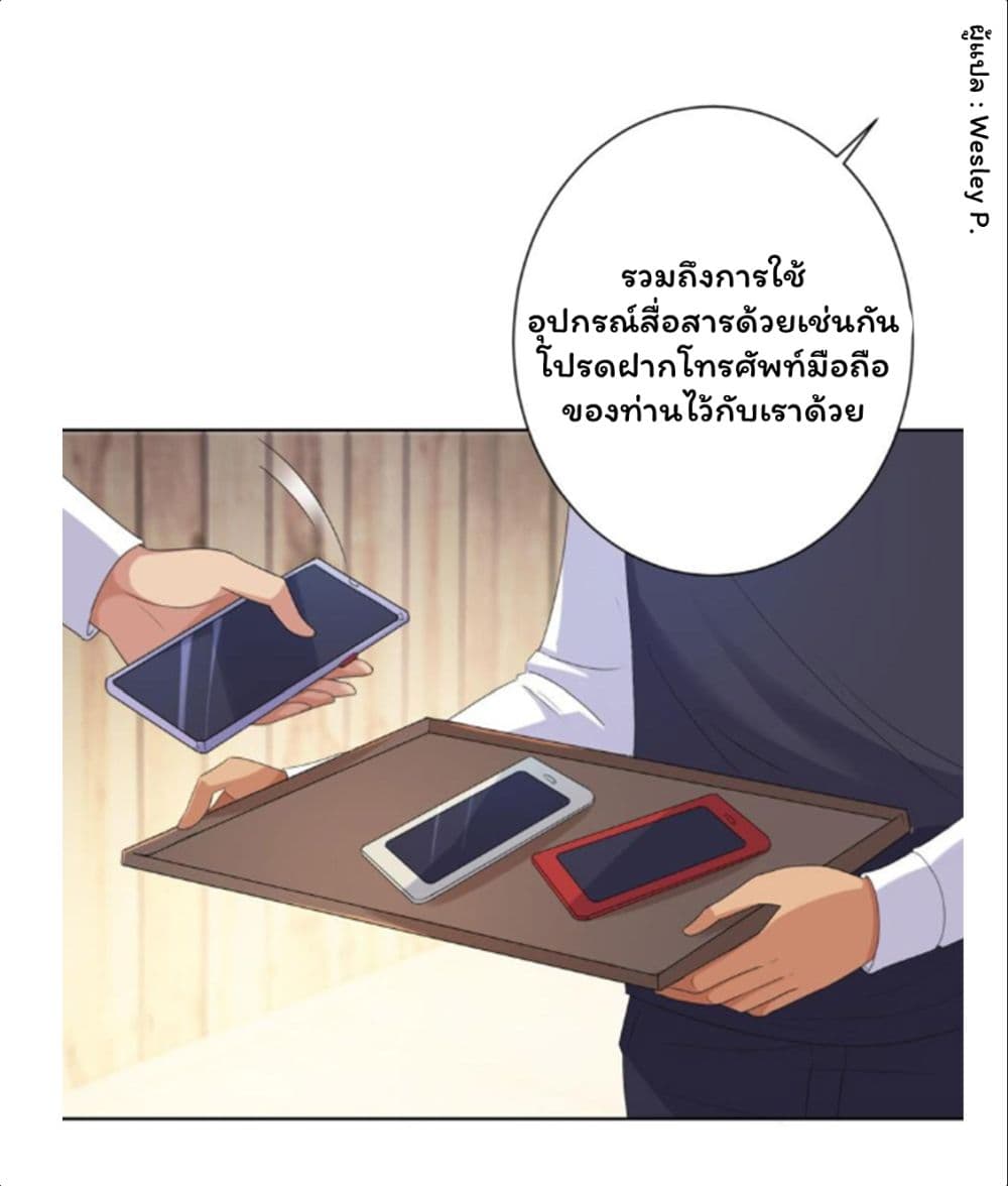 Metropolitan Supremacy System ระบบพระเจ้า 150-150