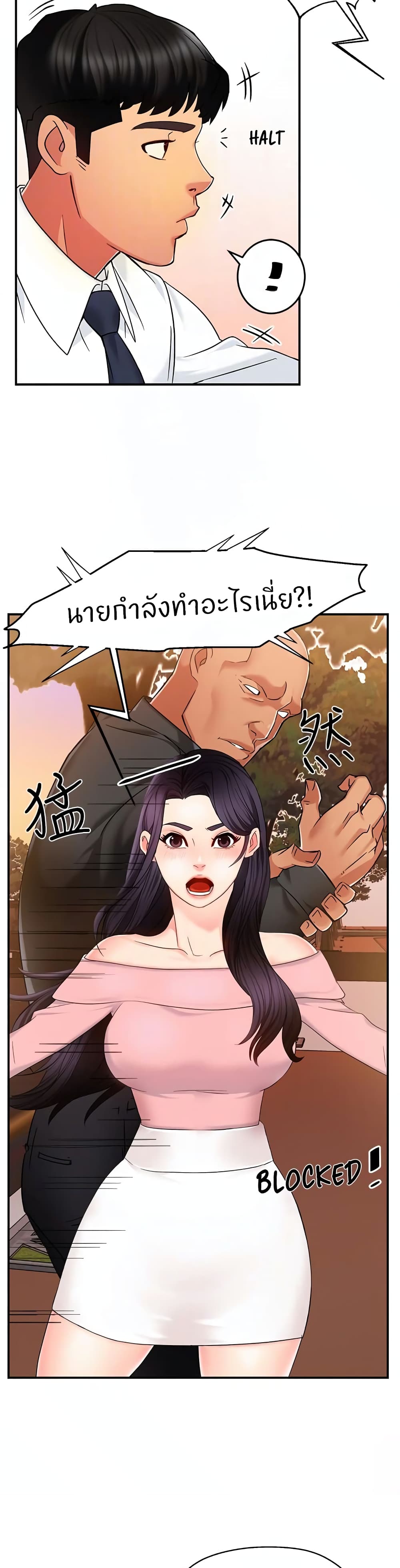 Team Leader, This is A Report 5-5