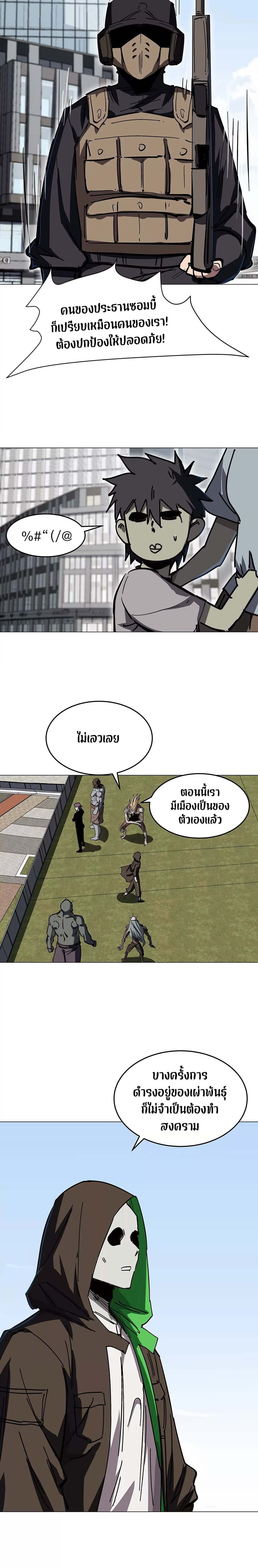 Mr. Zombie 34-34