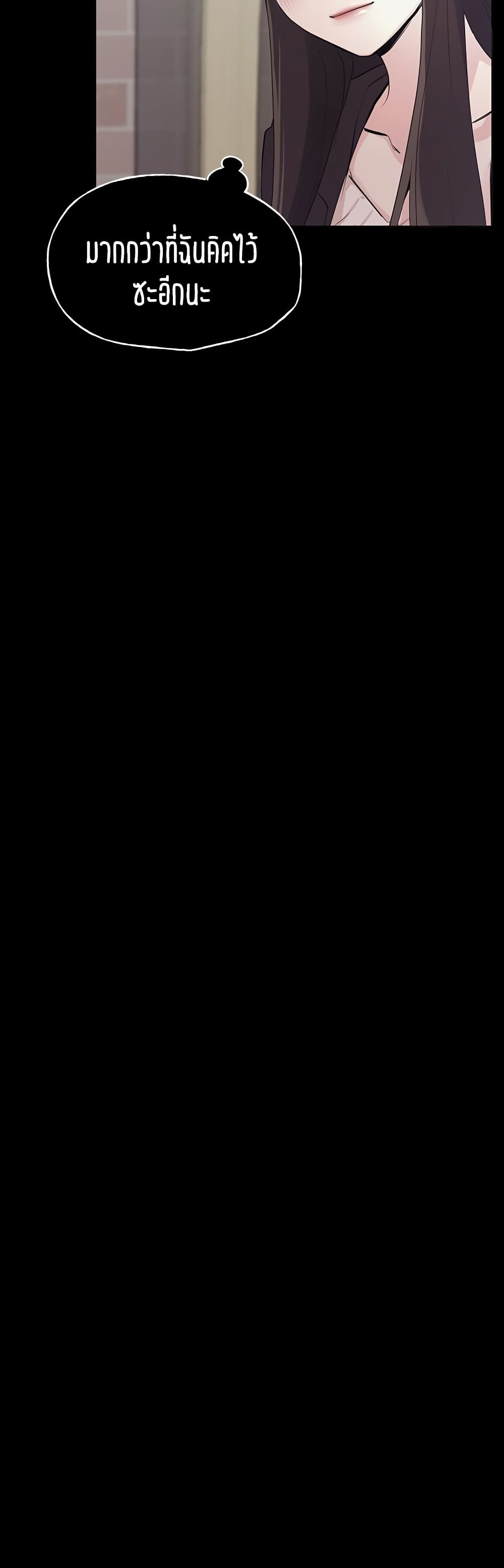 Repeater 72-72