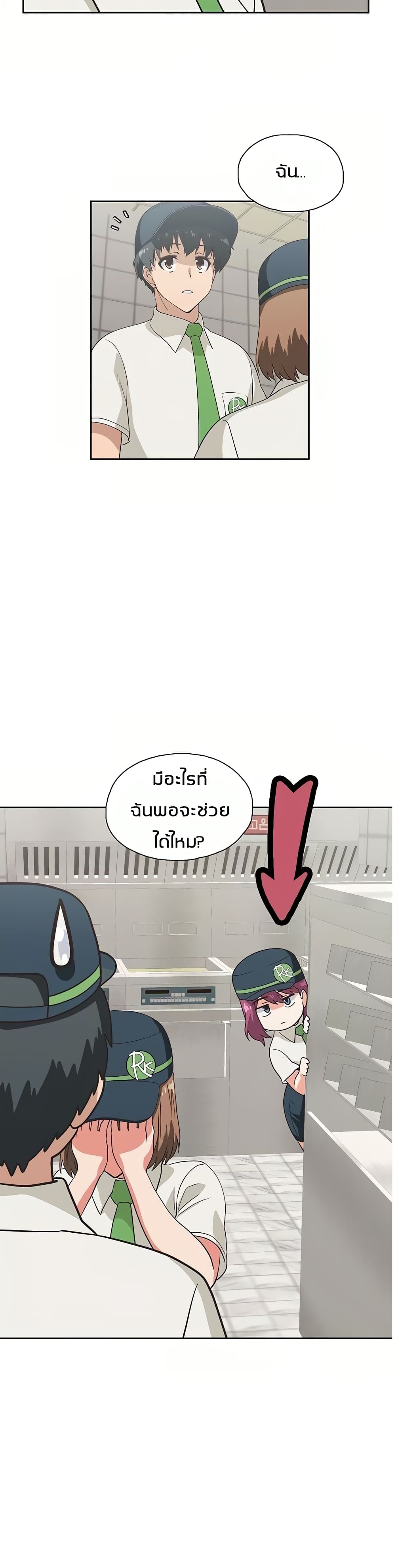 Fast Food 9-9