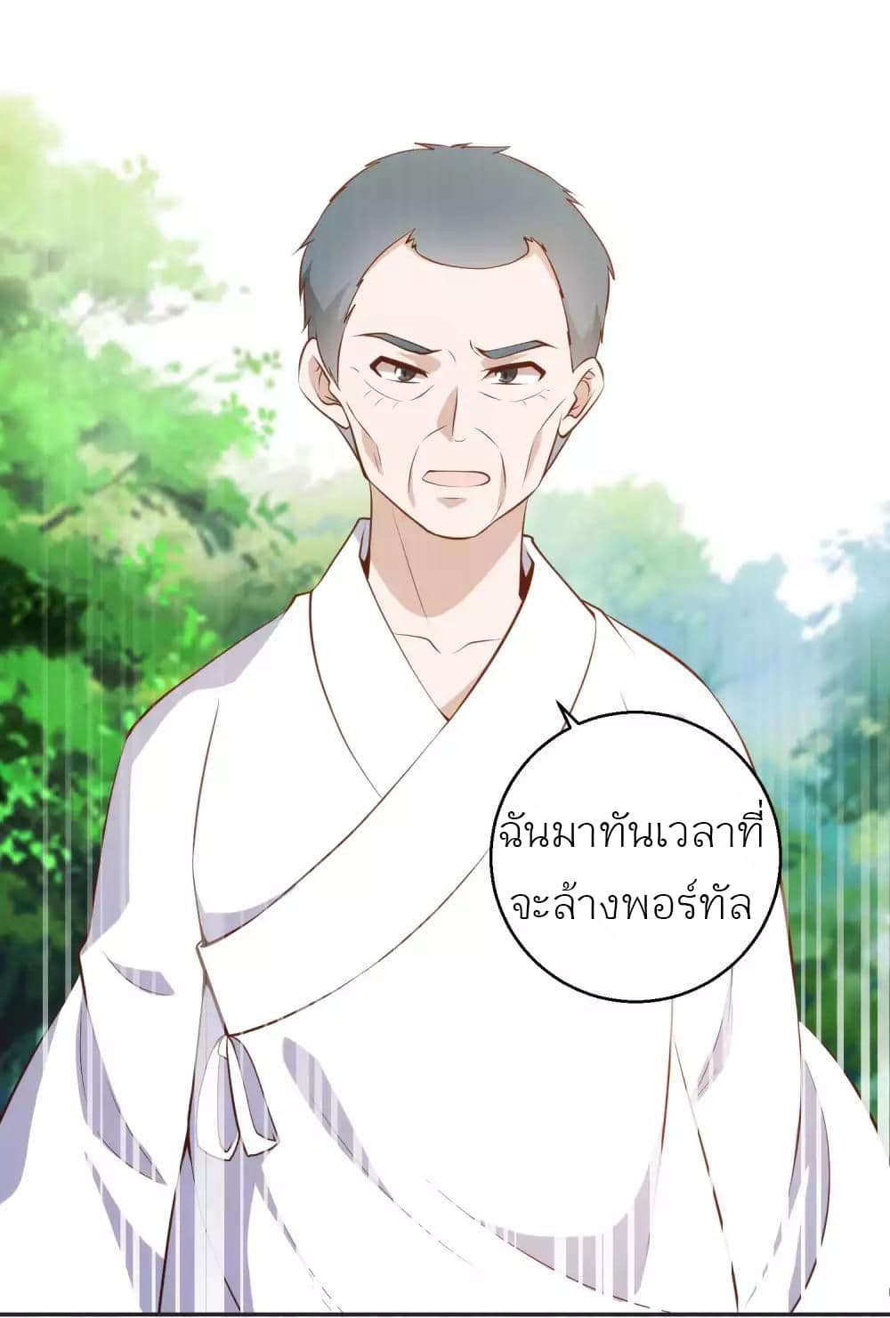 God Fisherman 62-62