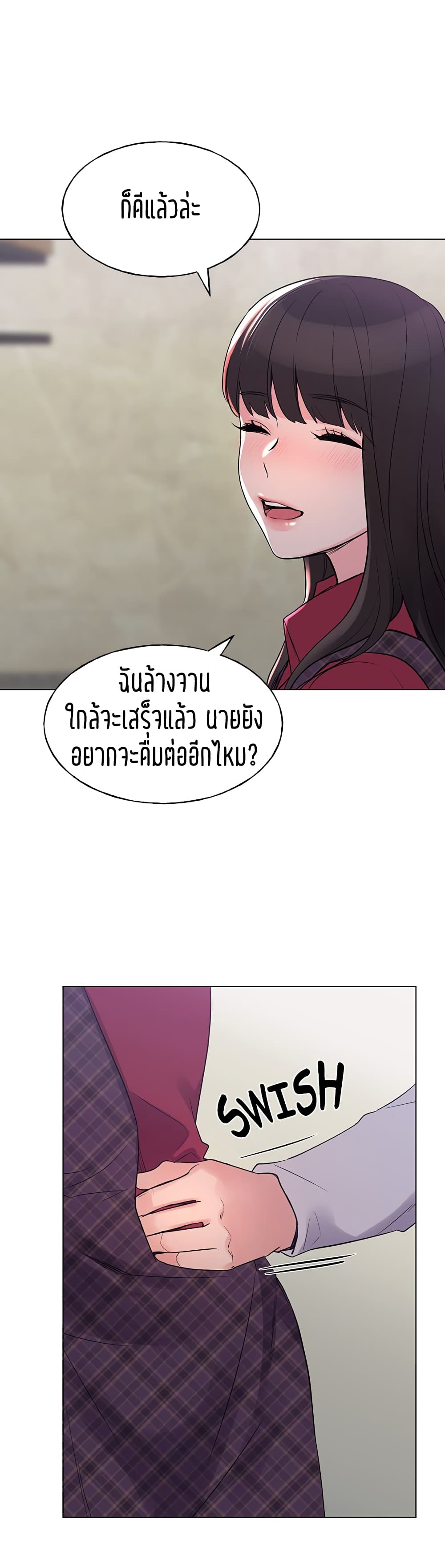 Repeater 77-77