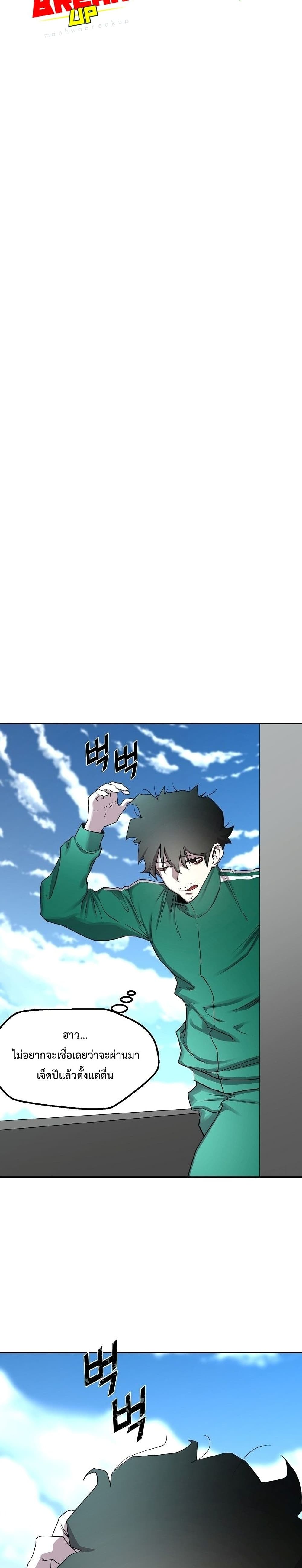 The Strongest Unemployed Hero 1-1