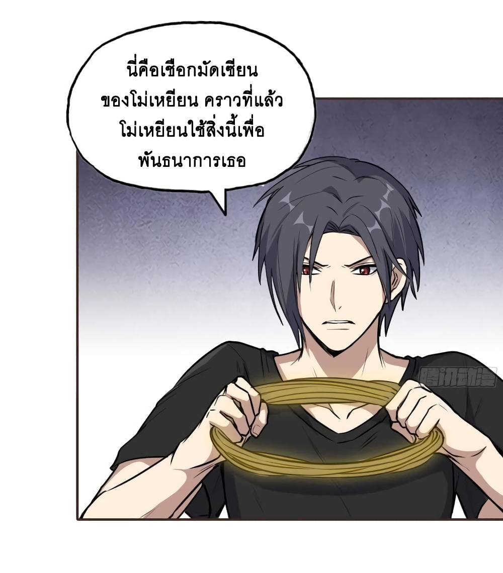 I Am Carrying Gold From The Post-Apocalyptic World 439-439