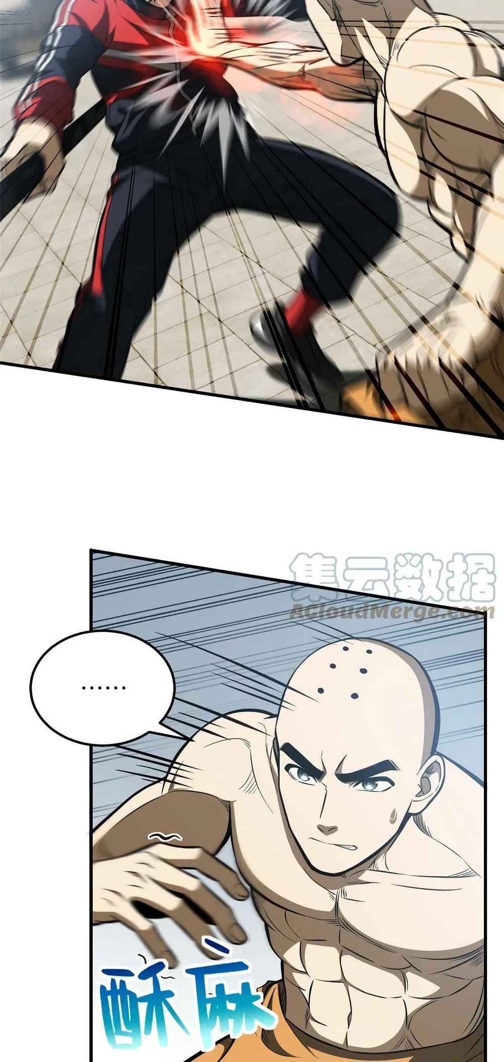 Global Martial Arts ระบบจอมยุทธสุดโกงแห่งโลกคู่ขนาน 160-160