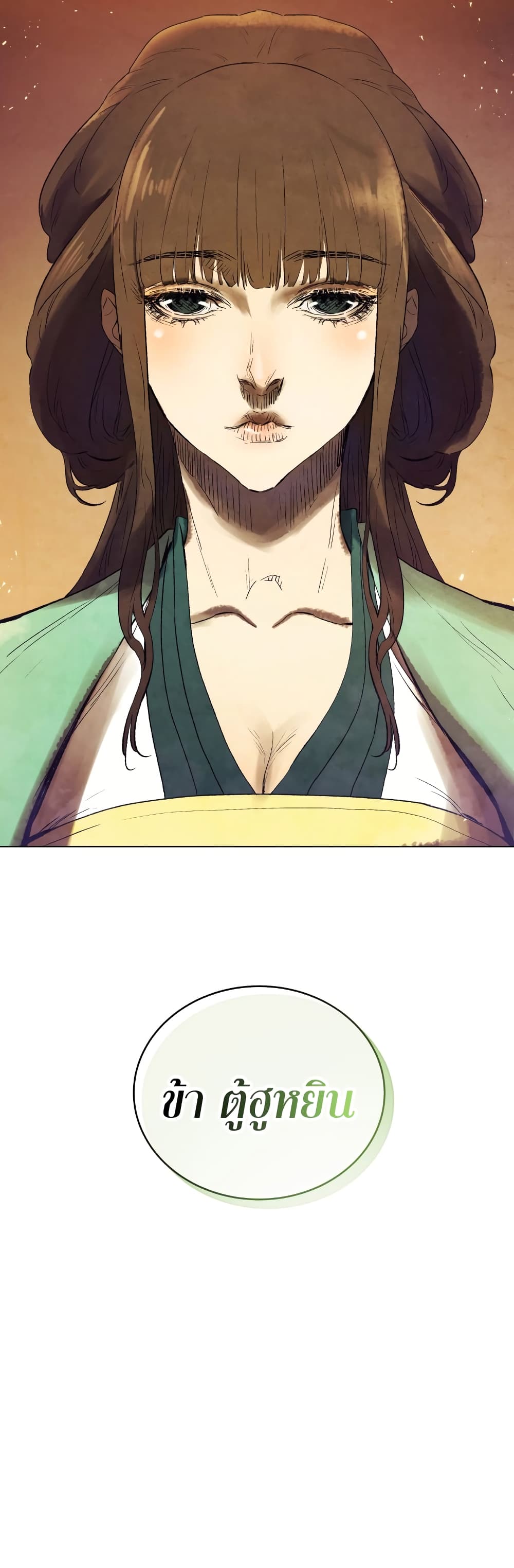 Three Kingdoms: Lu Bu's Legacy 69-69