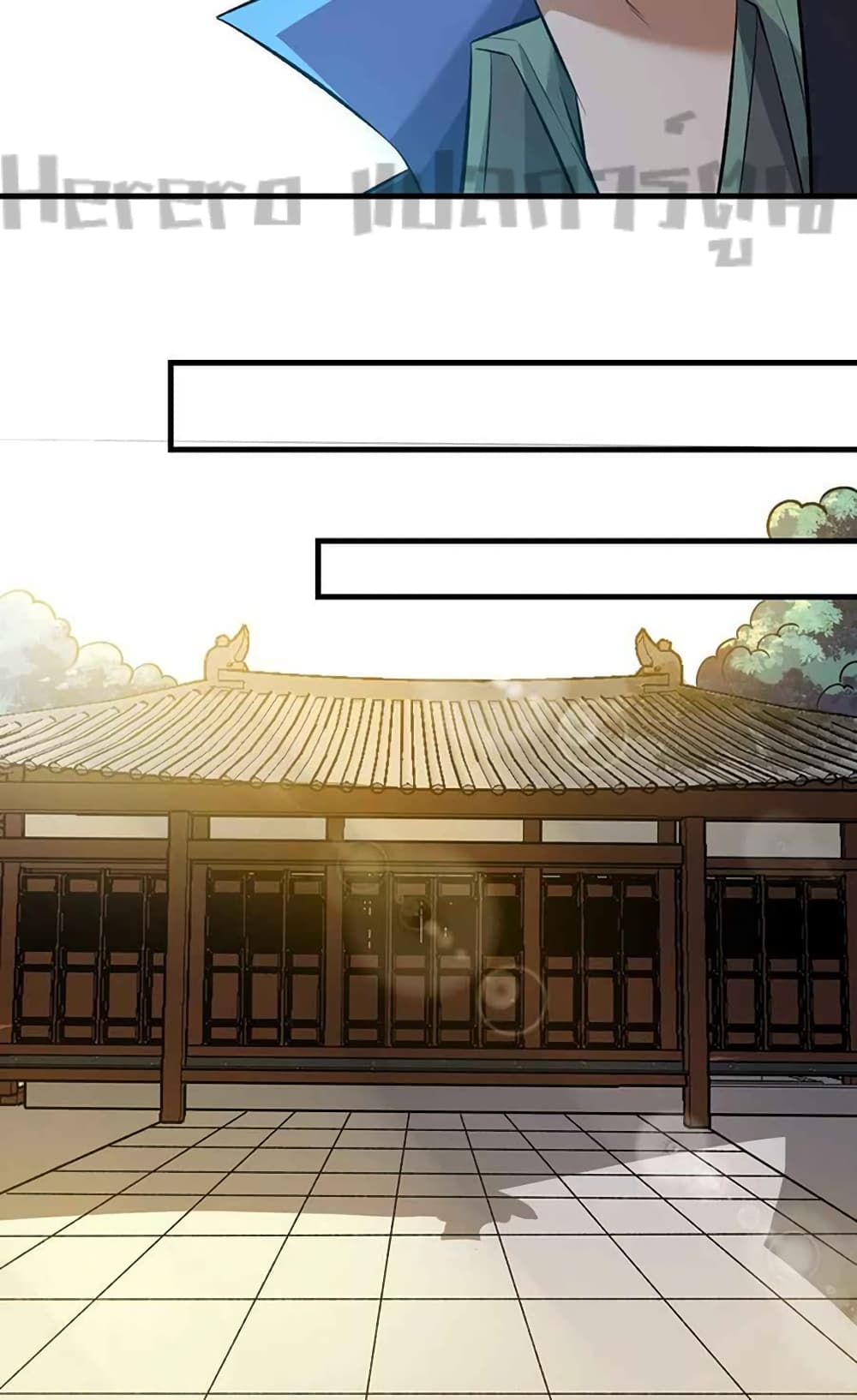 Super Warrior in Another World ทหารเซียนไปหาเมียที่ต่างโลก 204-204
