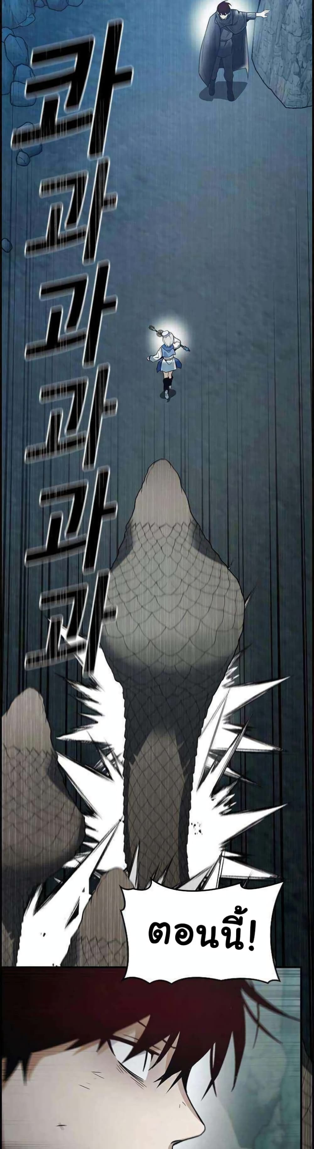 Bad Ending Maker 9-9