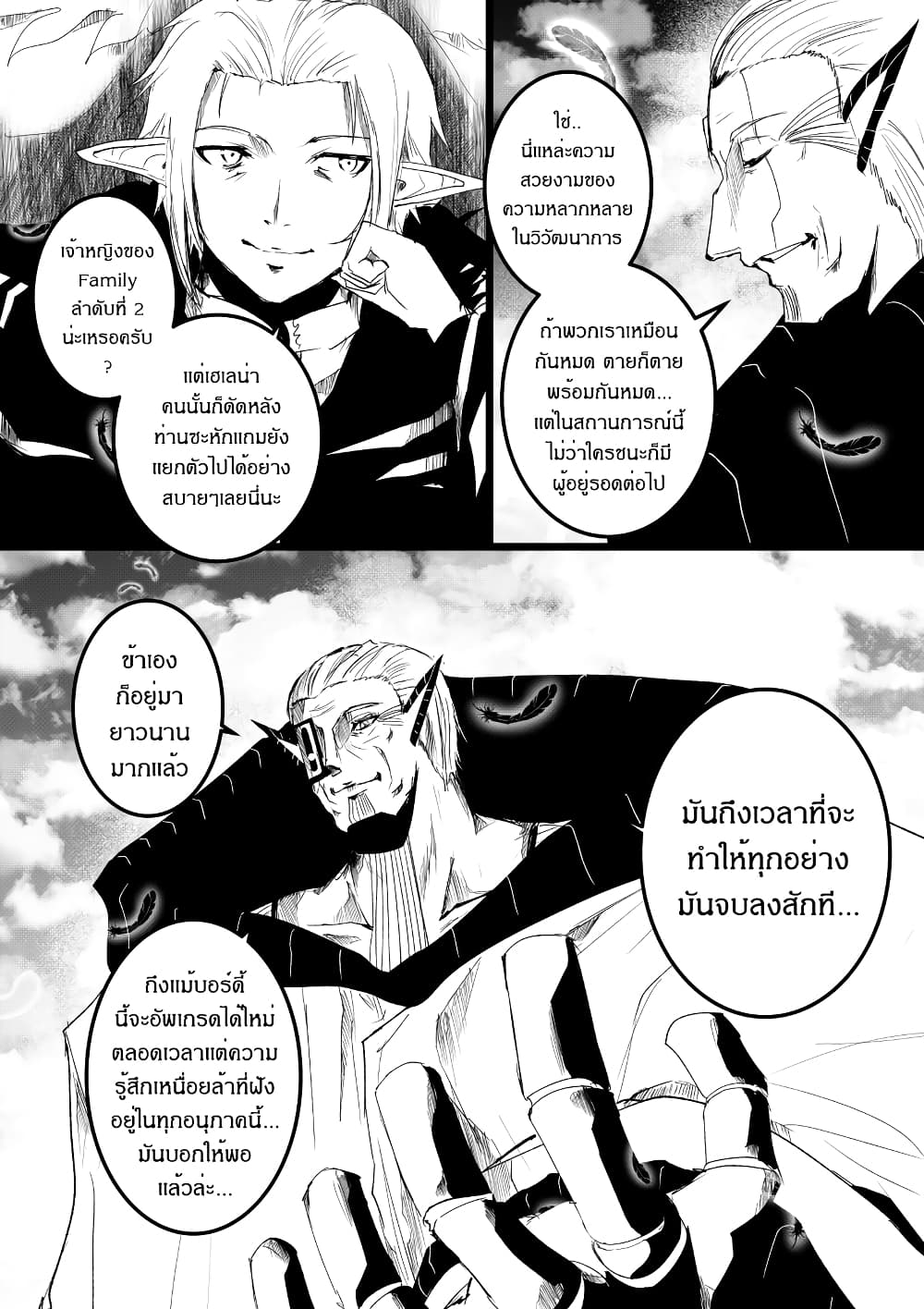 Path A waY 190-My resolve and Our promise (2)