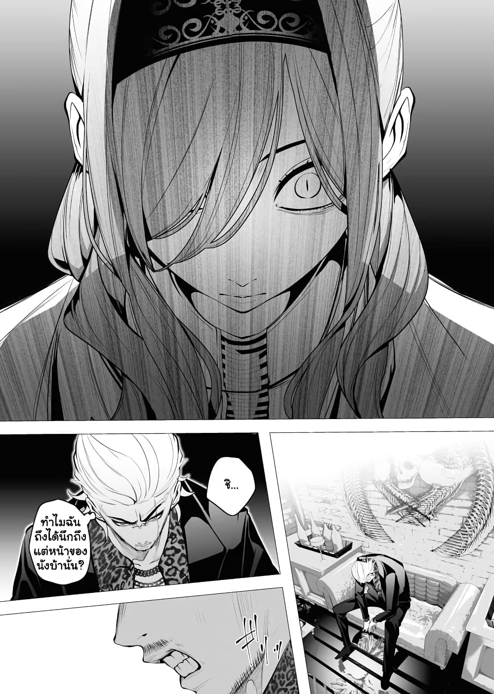 The Serial Killer Is Reincarnated Into the Another World. 4.1-4.1