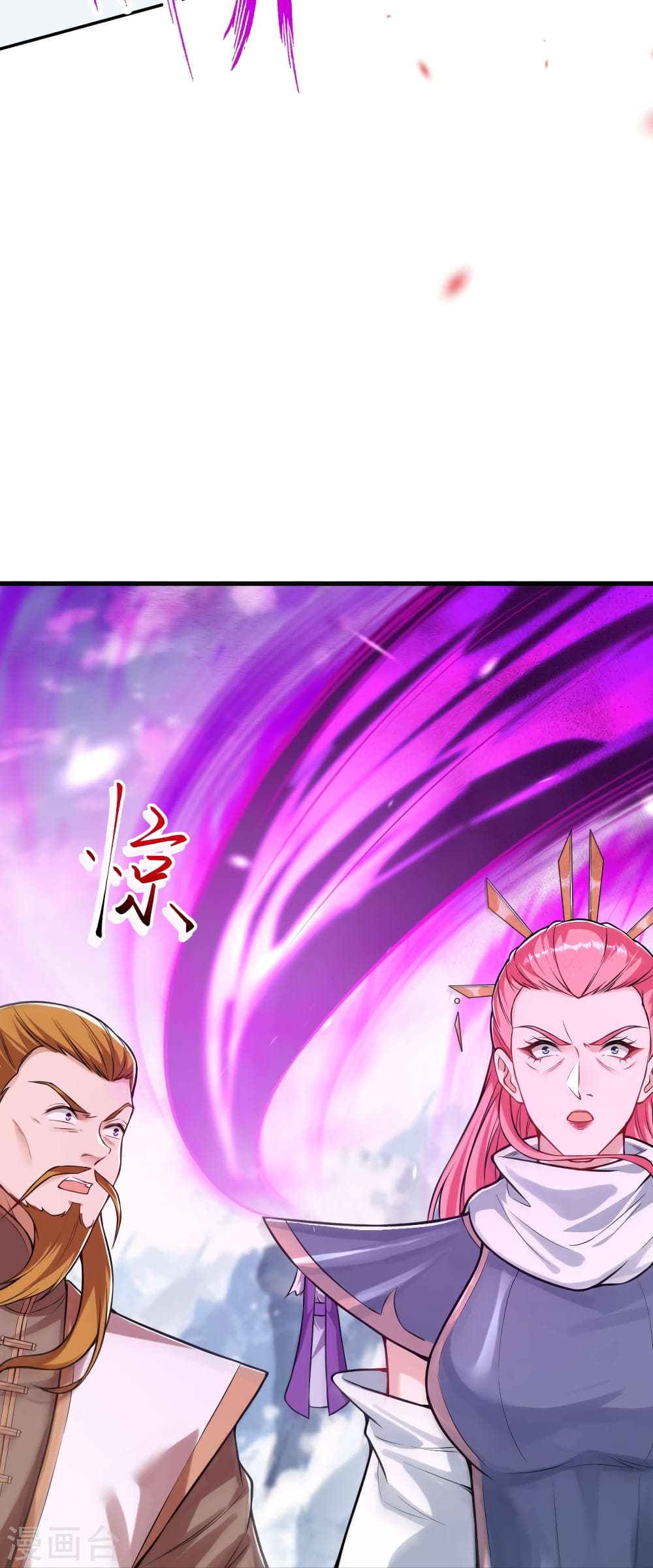 Against the Gods อสูรพลิกฟ้า 501-501