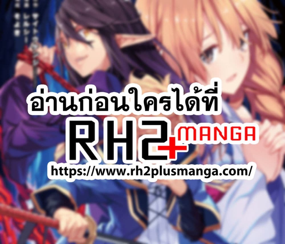 Kuro Erufu Ni Kawareta Ore No Danjon Seikatsu 1-1