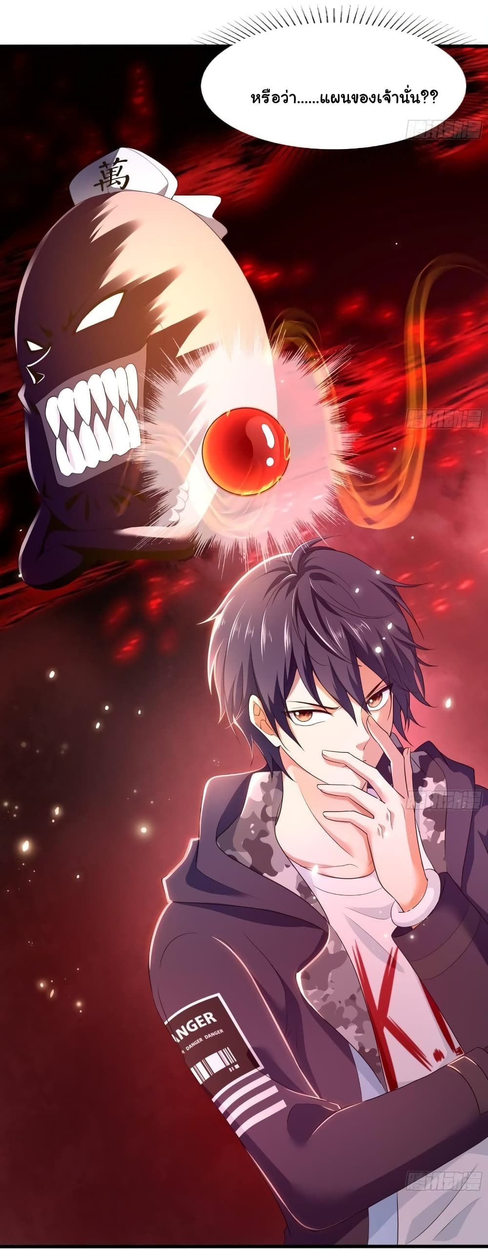 I Opened the Harem in the Underworld 41-41