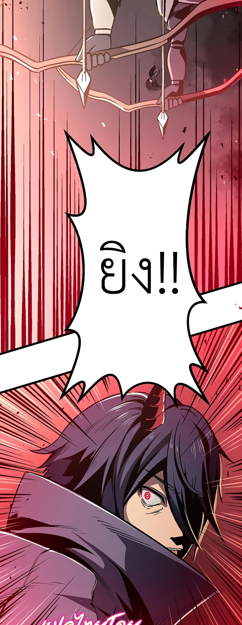 Dungeon Defense 5-5
