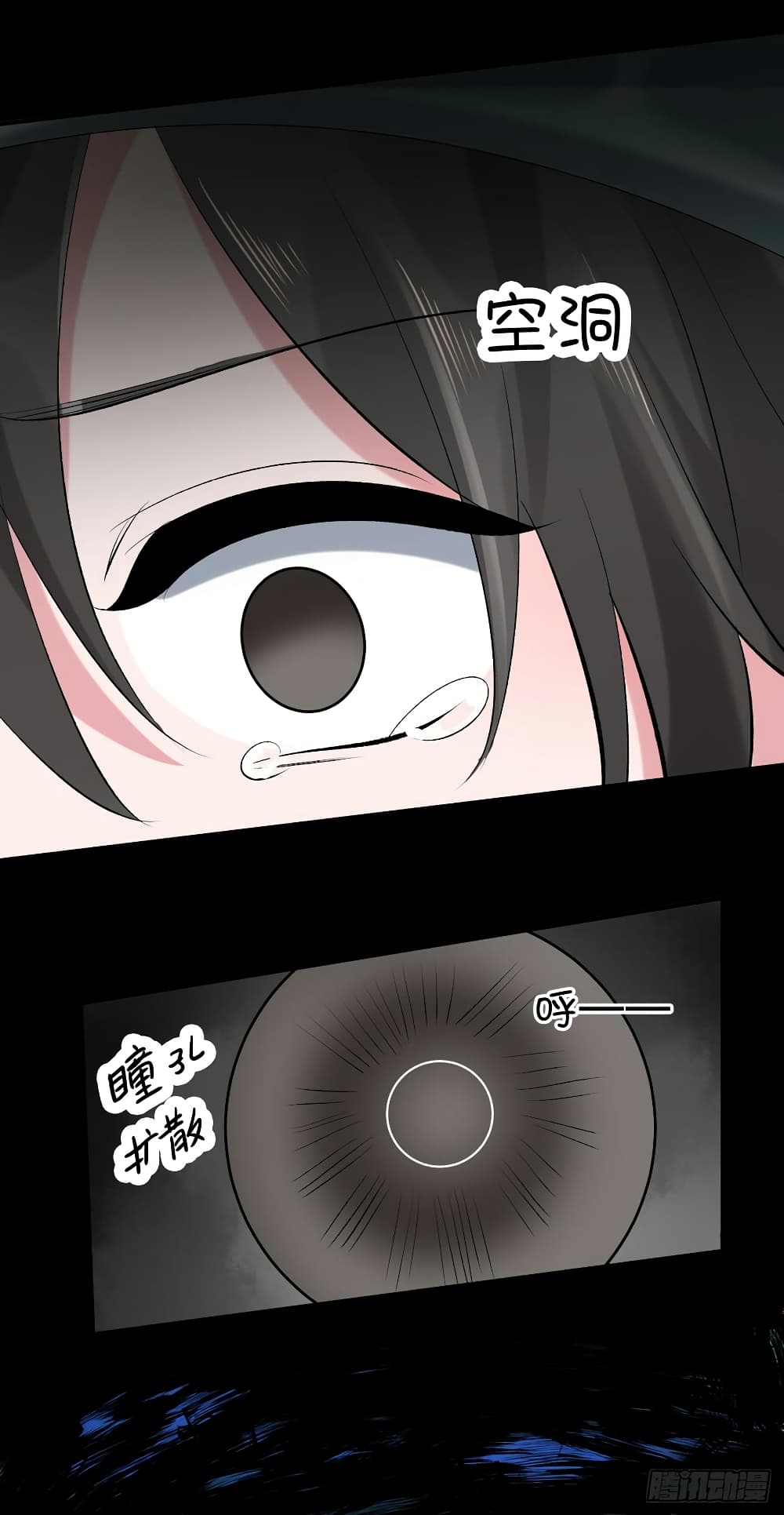 Genius Doctor: Black Belly Miss 45-45