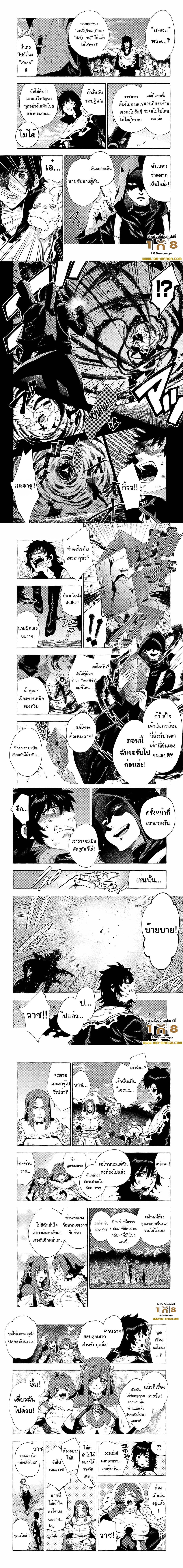 Sono Mono. Nochi ni... (Reboot) 30-30